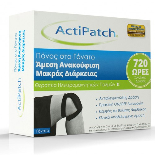 Συσκευή καταπολέμησης πόνων στα γόνατα ActiPatch