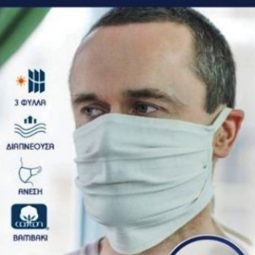 Μάσκα προστασίας πλενόμενη, βαμβακερή 3 στρωμάτων με εσωτερικό φίλμ PU Μάσκα προστασίας πλενόμενη, βαμβακερή 3 στρωμάτων με εσωτερικό φίλμ PU
