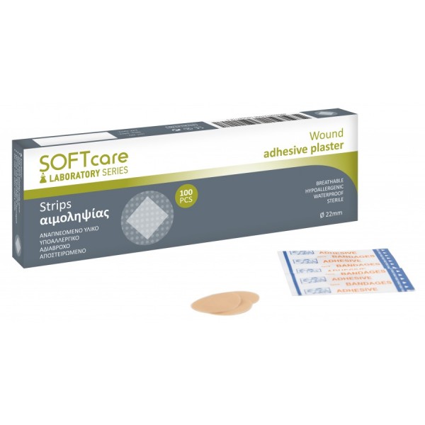 Strips Αιμοληψίας Στρογγυλά διάμετρο 22mm (100τεμ)