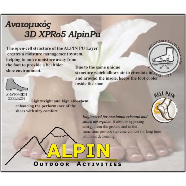 Ανατομικός πάτος παπουτσιού 3D XPRo5 AlpinPu