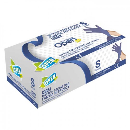 Γάντια νιτριλίου χωρίς πούδρα (100 τμχ.) Μπλε  Γάντια νιτριλίου χωρίς πούδρα (100 τμχ.) Μπλε