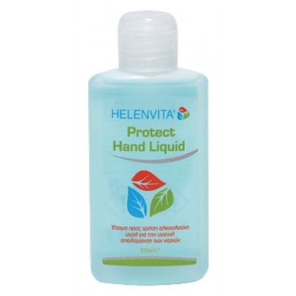Aλκοολούχο υγρό καθαριστικό χεριών Helenvita 