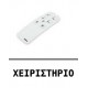 Νοσοκομειακό ηλεκτρικό κρεβάτι DUO2 για κλινικές με ελάχιστη παραγγελία 10τμχ