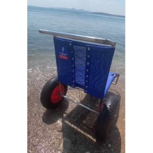 Αμαξίδιο θαλάσσης Νηρέας