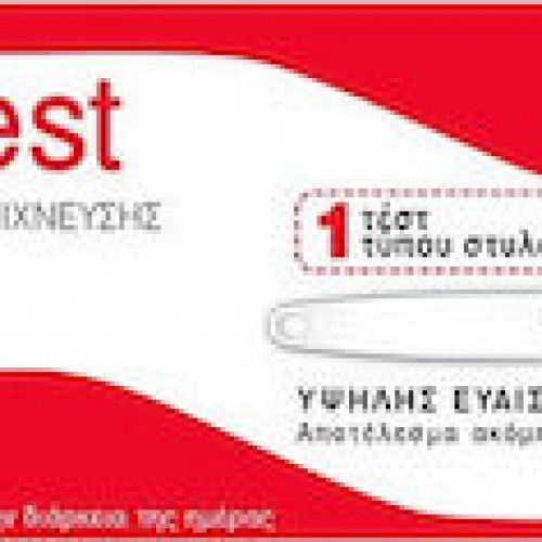 Τest Εγκυμοσύνης Express Τest Εγκυμοσύνης Express