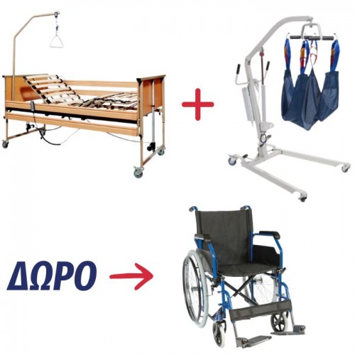 ΠΡΟΣΦΟΡΑ! Ηλεκτρικό κρεβάτι με ανοιχτές μετώπες + γερανός ανύψωσης και δώρο αμαξίδιο