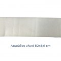 Set Δερματικής Έλξης Set Δερματικής Έλξης