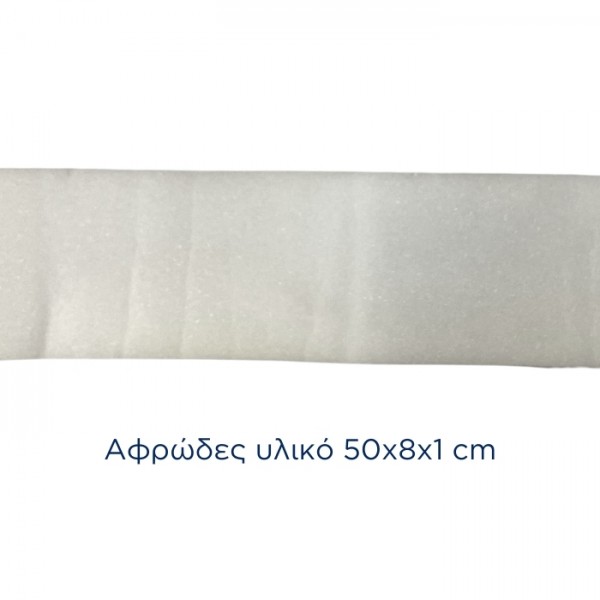 Set Δερματικής Έλξης