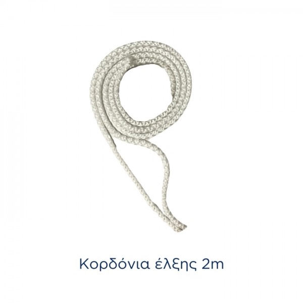 Set Δερματικής Έλξης