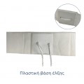 Set Δερματικής Έλξης Set Δερματικής Έλξης