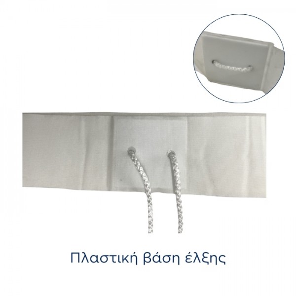 Set Δερματικής Έλξης