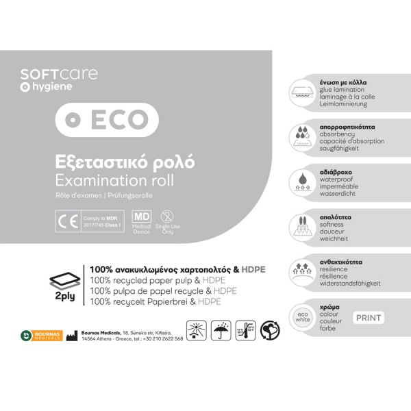Soft Care Eco Standard 2ply Χαρτί & PE Εξετ. ρολό (39cm x 50m & 50cm x 50m)- Eco λευκό