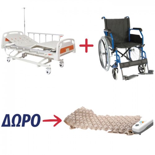 ΠΡΟΣΦΟΡΑ! Ηλεκτρικό κρεβάτι με πλαστικές μετώπες + αμαξίδιο και δώρο το αερόστρωμα