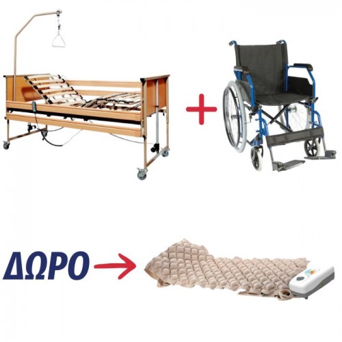 ΠΡΟΣΦΟΡΑ ! Ηλεκτρικό κρεβάτι πλήρες ξύλινο + αμαξίδιο και δώρο το αερόστρωμα
