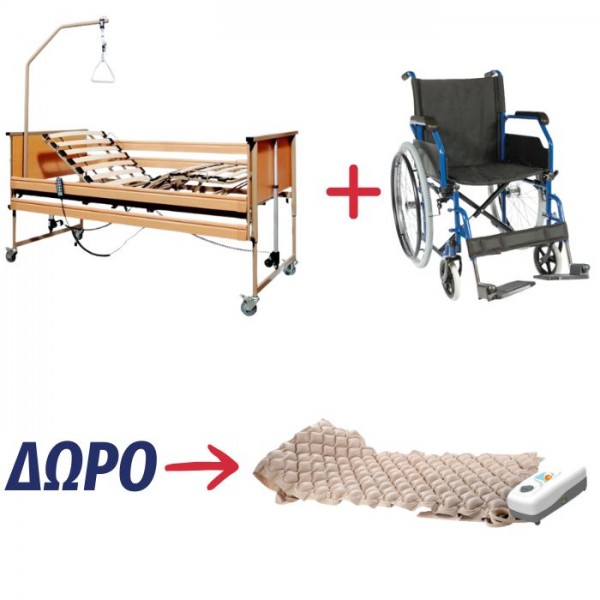 ΠΡΟΣΦΟΡΑ ! Ηλεκτρικό κρεβάτι πλήρες ξύλινο + αμαξίδιο και δώρο το αερόστρωμα