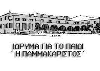 Παμακάριστος