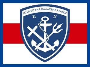 Θάλασσα κράτος